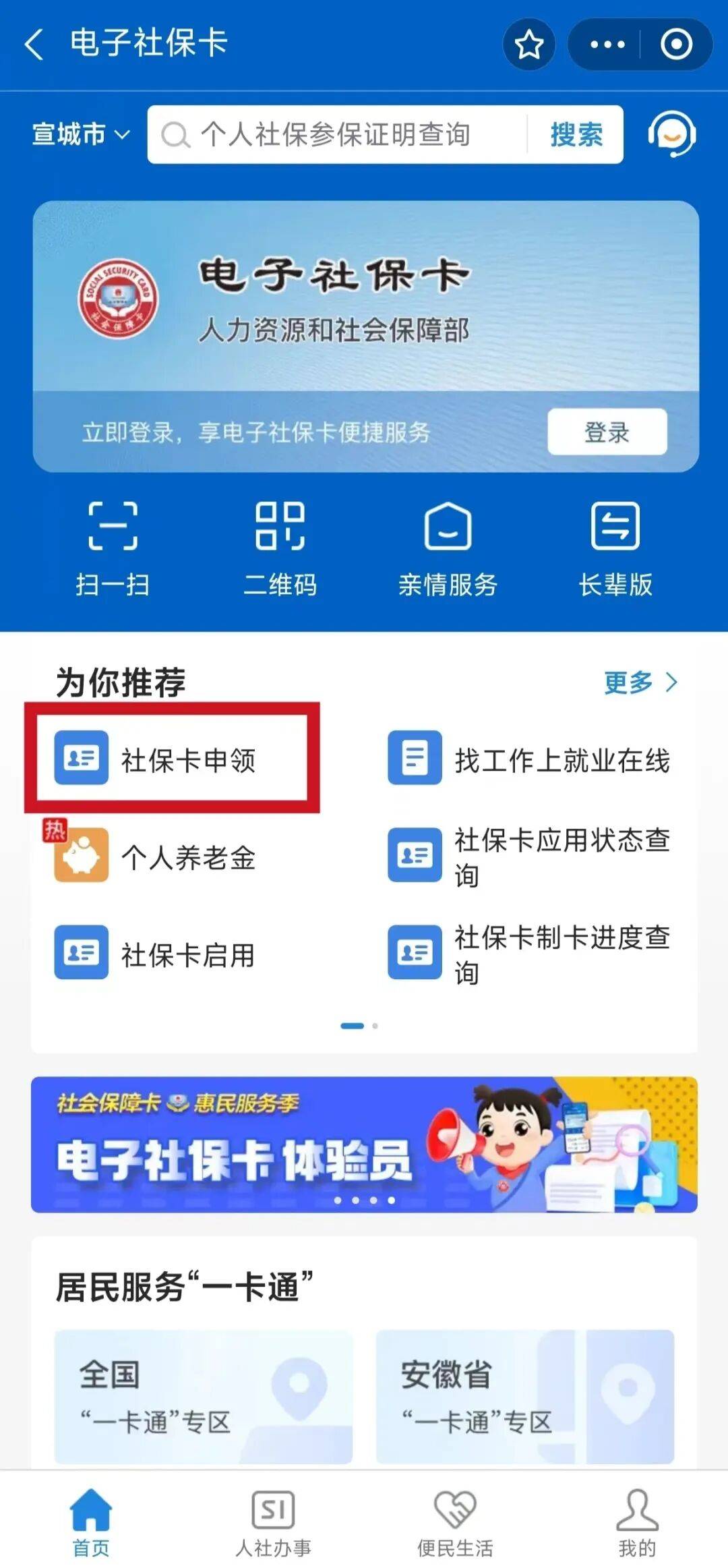 丹东最新套医保卡联系方式2024方法分析(最方便真实的丹东套医保卡的渠道是真的吗方法)