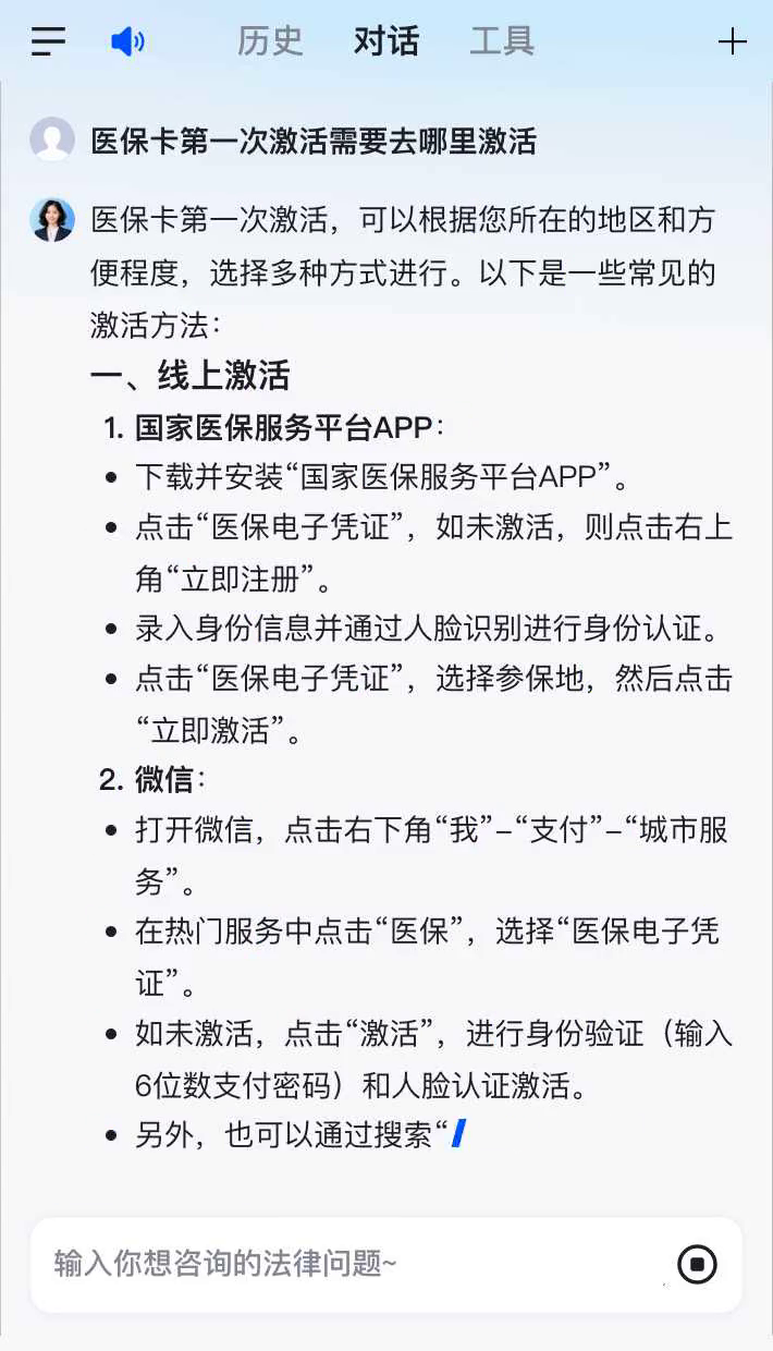 丹东最新医保卡有到期时间吗方法分析(最方便真实的丹东医保卡有到期时间吗现在方法)